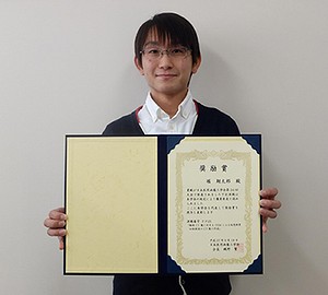 日本医用画像工学会にて博士前期課程堀翔太郎さんが奨励賞を受賞