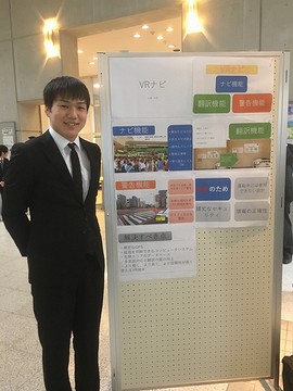 本学科2年生がスマートフォンアプリコンテストで入賞!