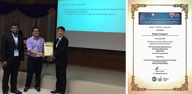 山口真悟教授が国際会議IEEE ISCE 2017においてBest Paper Awardを受賞！！