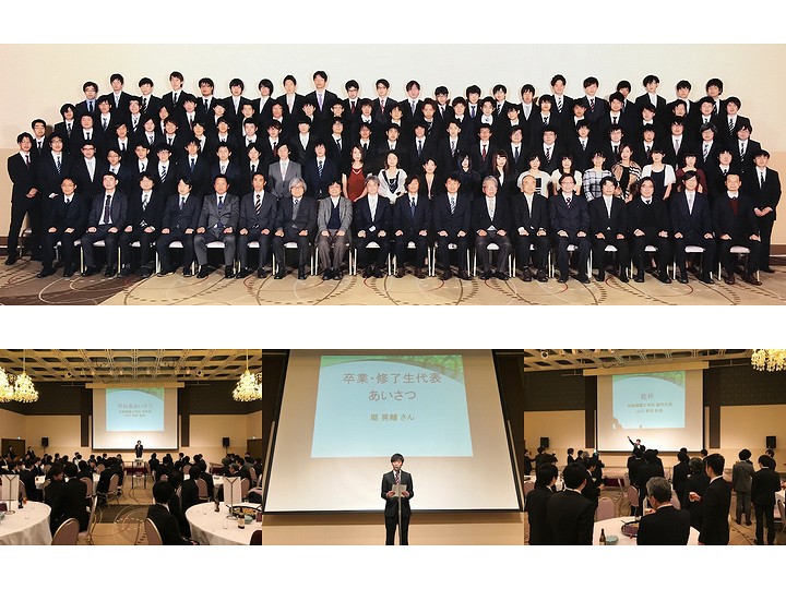 平成29年度知能情報工学科卒業・修了祝賀会を開催しました