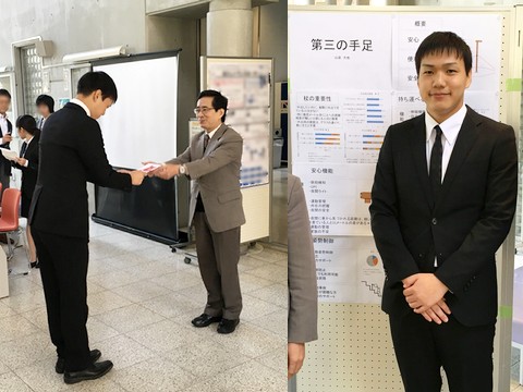 本学科3年生がモバイル機器を使ったアプリコンテストで入賞!