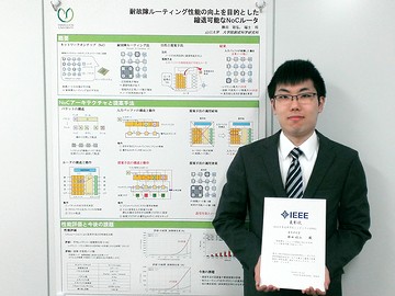 第20回IEEE広島支部学生シンポジウム(HISS 20th)において本学科出身の大学院生がHISS優秀研究賞ならびに功労賞を受賞!
