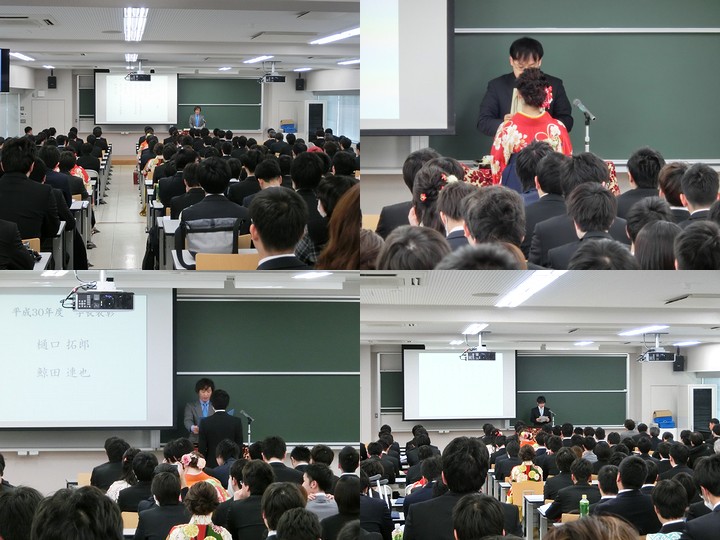 平成30年度工学部知能情報工学科・大学院創成科学研究科電気電子情報系専攻 卒業証書・修了証書授与式