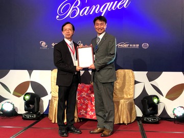 山口真悟教授が国際会議IEEE ICCE-TW 2019においてBest Paper Awardを受賞！！