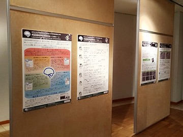 「宇宙教育パネル展」で研究紹介を行っています(10/4~10/22まで)