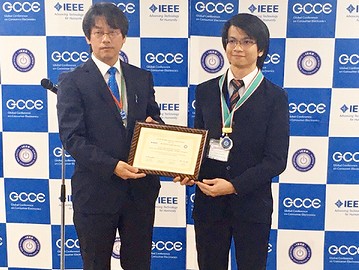 国際会議IEEE GCCE 2019で本学科の大学院生が優秀ポスター発表賞を受賞!