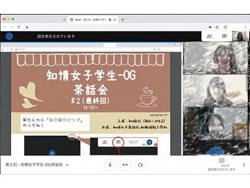 第2回 知能情報女子のための茶話会@オンライン ~OGゲスト編~(特別企画)を開催しました