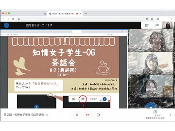 第2回 知能情報女子のための茶話会＠オンライン ～OGゲスト編～（特別企画）を開催しました