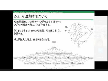 令和3年度電気電子情報系専攻(情報系)修士論文審査会を実施