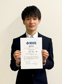 学生シンポジウムHISS 24thにおいて本学科の大学院生がHISS優秀研究賞を受賞!