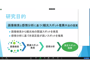 令和4年度電気電子情報系専攻(情報系)修士論文中間審査会を実施
