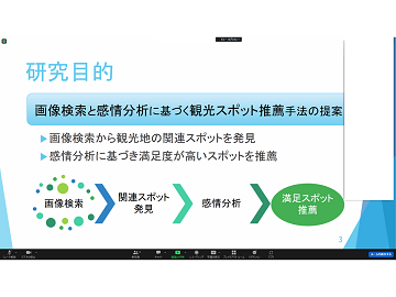 令和4年度電気電子情報系専攻（情報系）修士論文中間審査会を実施