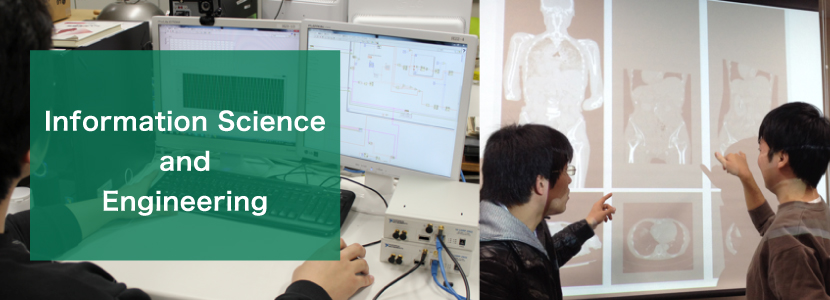 information science and engineering