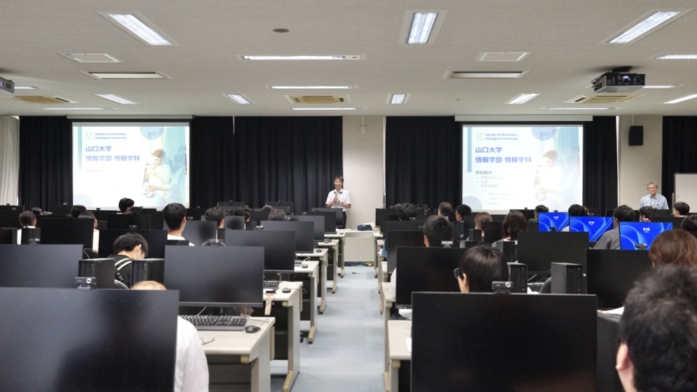山口大学情報学部「オープンキャンパス2026」を開催しました
