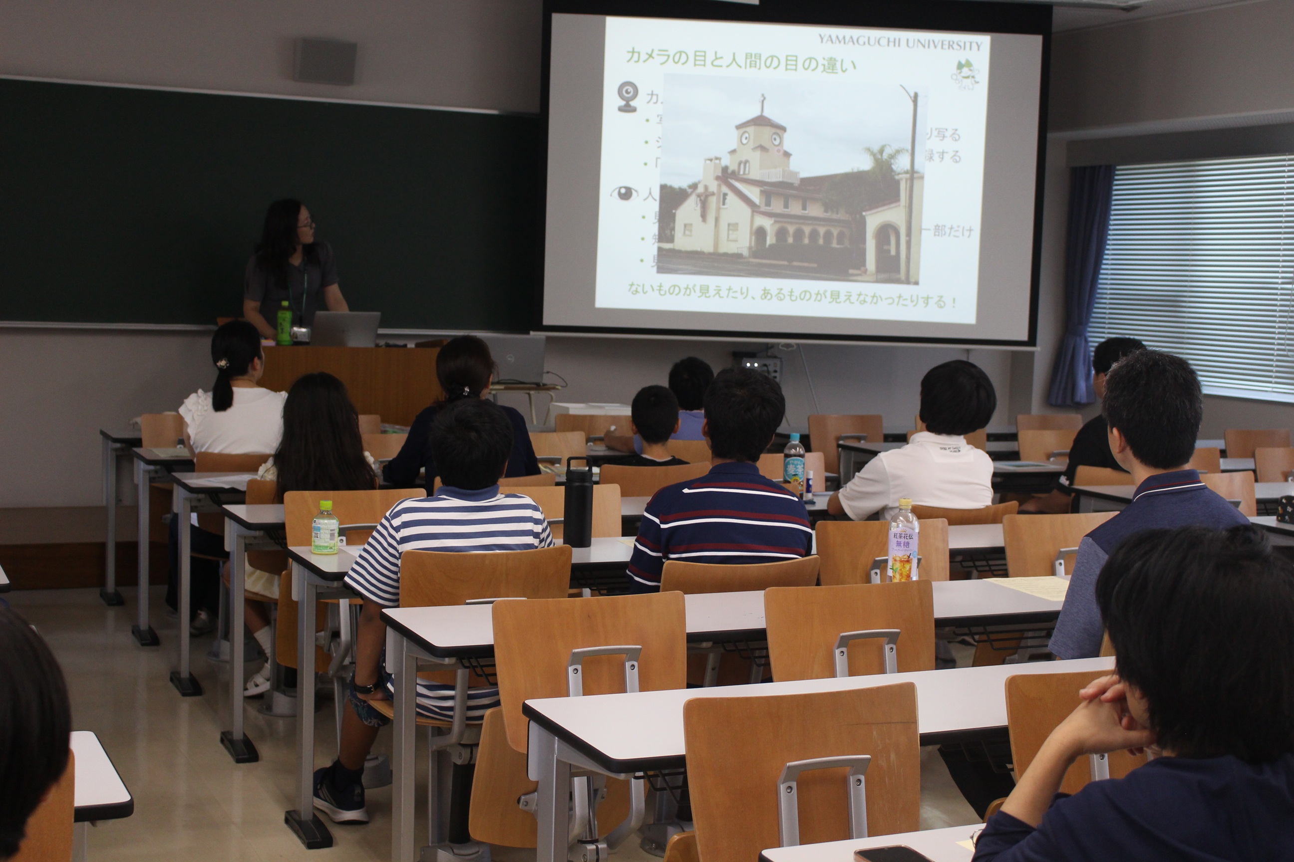第38回 夏休みジュニア科学教室を開催しました