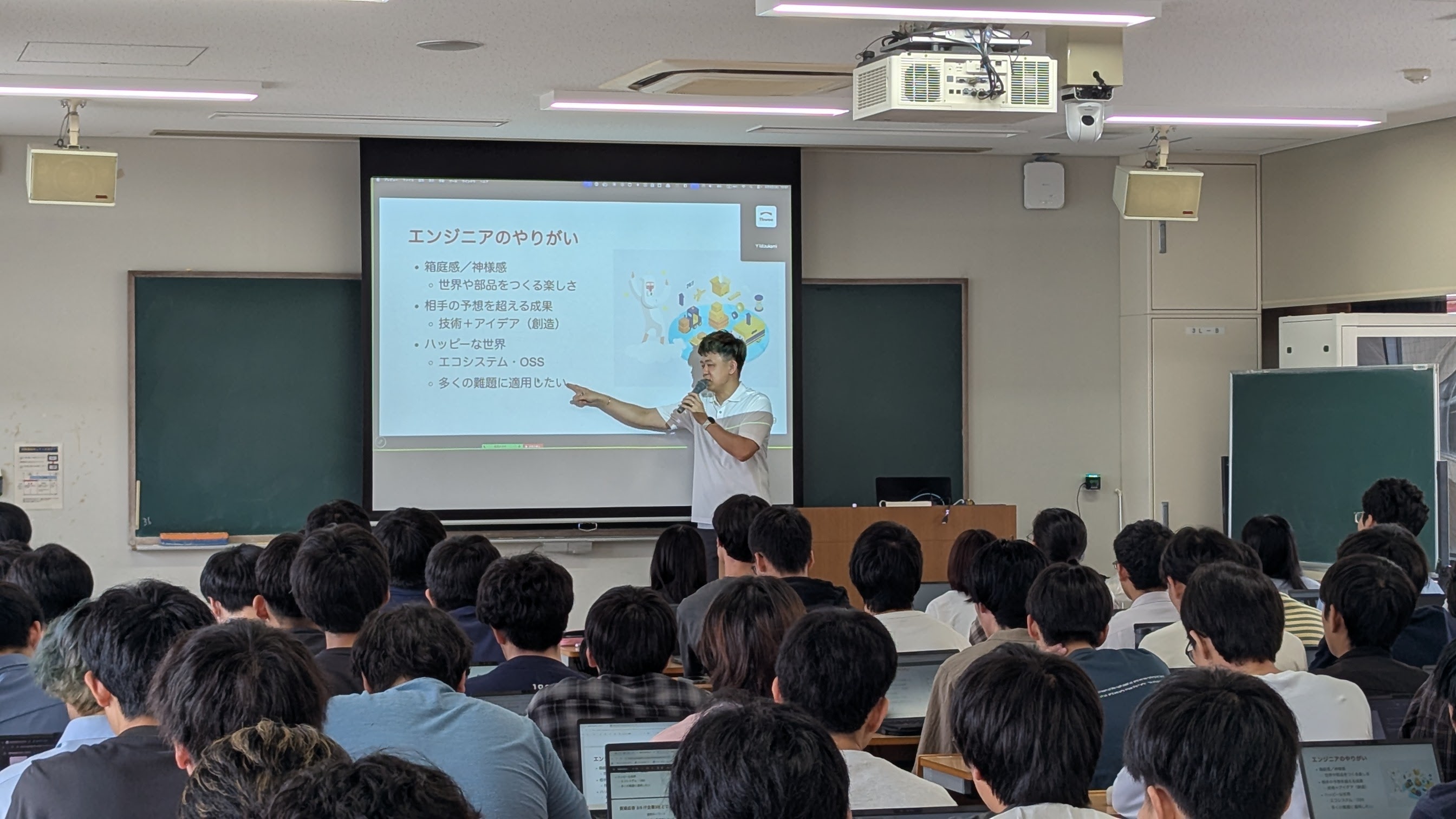スライド「エンジニアのやりがい」を背に熱弁する原田氏